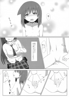 (Anta, Senaka ga Suketeru je!! Nagoya Dai 5 Kai) [Ido no naka (Kawazu Kento)] Itsumo tonari ni (Saki) - page 10