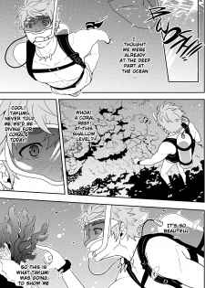 [Black Monkey] Overgrip (Uncensored) [ENG] - page 13