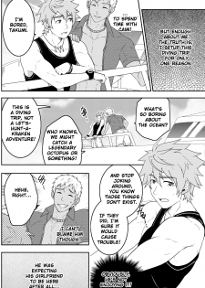 [Black Monkey] Overgrip (Uncensored) [ENG] - page 4