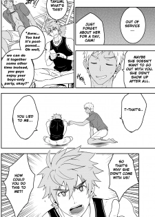 [Black Monkey] Overgrip (Uncensored) [ENG] - page 10