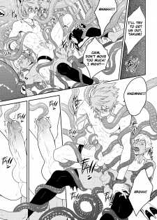 [Black Monkey] Overgrip (Uncensored) [ENG] - page 45