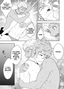 [Black Monkey] Overgrip (Uncensored) [ENG] - page 27