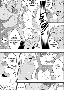 [Black Monkey] Overgrip (Uncensored) [ENG] - page 39