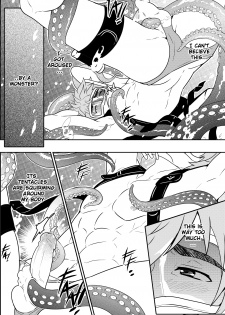[Black Monkey] Overgrip (Uncensored) [ENG] - page 18