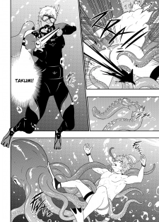 [Black Monkey] Overgrip (Uncensored) [ENG] - page 24