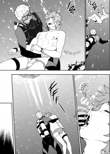 [Black Monkey] Overgrip (Uncensored) [ENG] - page 25