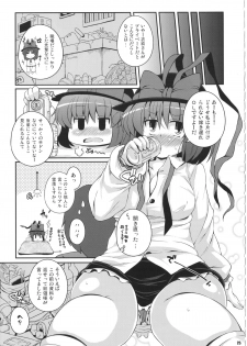 (C85)[Watosato (Sugiura Sen)] Ketsu darake touhou soushuuhen series 2 (Touhou project) - page 24