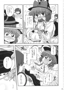 (C85) [Watosato (Sugiura Sen)] Ketsu DarakeTouhou Soushuuhen Series 2 (Touhou project) - page 26