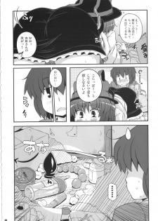 (C85) [Watosato (Sugiura Sen)] Ketsu DarakeTouhou Soushuuhen Series 2 (Touhou project) - page 25