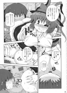 (C85) [Watosato (Sugiura Sen)] Ketsu DarakeTouhou Soushuuhen Series 2 (Touhou project) - page 28