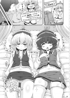 (C85) [Watosato (Sugiura Sen)] Ketsu DarakeTouhou Soushuuhen Series 2 (Touhou project) - page 42