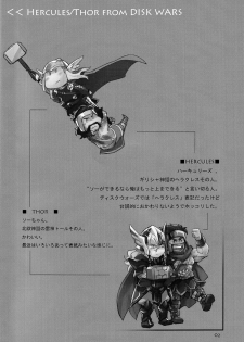(C87) [Pomatobatake (Kin29 Nitaro)] Anohikara (Avengers, The Mighty Thor) - page 3