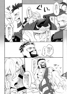 (C87) [Pomatobatake (Kin29 Nitaro)] Anohikara (Avengers, The Mighty Thor) - page 6