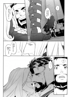 (C87) [Pomatobatake (Kin29 Nitaro)] Anohikara (Avengers, The Mighty Thor) - page 17