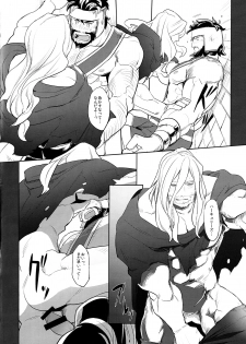 (C87) [Pomatobatake (Kin29 Nitaro)] Anohikara (Avengers, The Mighty Thor) - page 19