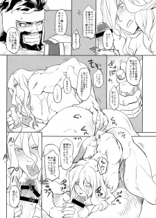 (C87) [Pomatobatake (Kin29 Nitaro)] Anohikara (Avengers, The Mighty Thor) - page 7