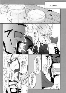 (C87) [Pomatobatake (Kin29 Nitaro)] Anohikara (Avengers, The Mighty Thor) - page 5
