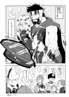(C87) [Pomatobatake (Kin29 Nitaro)] Anohikara (Avengers, The Mighty Thor) - page 14