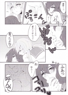 Inazuma Eleven Go Yaoi (Unknown Doujinshi) - page 11