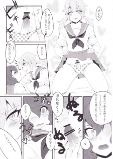 Inazuma Eleven Go Yaoi (Unknown Doujinshi) - page 6