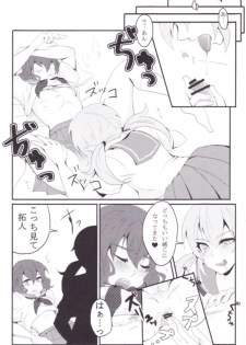 Inazuma Eleven Go Yaoi (Unknown Doujinshi) - page 5