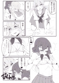 Inazuma Eleven Go Yaoi (Unknown Doujinshi) - page 3