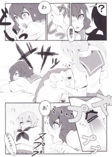 Inazuma Eleven Go Yaoi (Unknown Doujinshi) - page 8