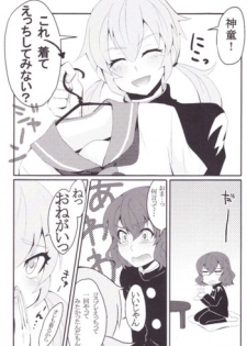 Inazuma Eleven Go Yaoi (Unknown Doujinshi)