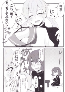 Inazuma Eleven Go Yaoi (Unknown Doujinshi) - page 1