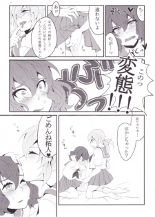 Inazuma Eleven Go Yaoi (Unknown Doujinshi) - page 4