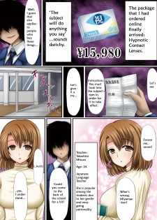 [Shima Syu] Saimin Contact | Hypnotic Contacts Ch. 1-2 [English] {hypnohub.net} - page 1
