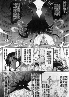 [Horitomo] Tentacle Play [Chinese] - page 49