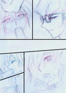 Overlay~遗落时空的记忆 (Chinese) - page 20
