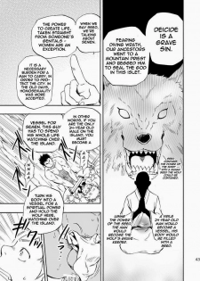 (Yarou Fes 2013 petit) [Draw Two (Draw2)] Ookami-sama no Iru Shima | Wolves’ Island [English] {Baradise Scanlations} - page 43