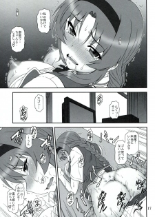 (C86) [Oretachi Misnon Ikka (Suhara Shiina)] T-Frag! (D-Frag!) - page 16