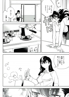 (C87) [goo-paaa (Ocha)] Es no Risei - page 31