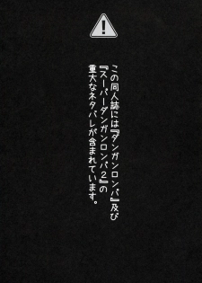 (SC59) [Sekishoku Vanilla (Kuma)] Koufuku ni Itaru Zetsubou (Super Danganronpa 2) - page 2