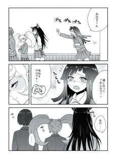 (SC59) [Sekishoku Vanilla (Kuma)] Koufuku ni Itaru Zetsubou (Super Danganronpa 2) - page 8