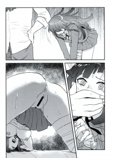 (SC59) [Sekishoku Vanilla (Kuma)] Koufuku ni Itaru Zetsubou (Super Danganronpa 2) - page 13