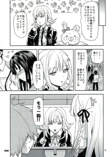 (C85) [Lv.X+ (Yuzuki N Dash)] STAND BY ME (Super Danganronpa 2) - page 28