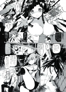 (C85) [RE:LAY (Kuroiwa Madoka)] CLOSED (Super Danganronpa 2) - page 11