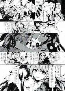 (C85) [RE:LAY (Kuroiwa Madoka)] CLOSED (Super Danganronpa 2) - page 22