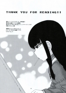 (C87) [Fugudoku (Katou Fuguo)] Aristotle (High Score Girl) - page 29