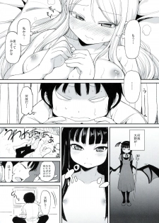 (C85) [Watanuki Shinguten (Watanuki Ron)] HIGH SCORE TRIP (High Score Girl) - page 16