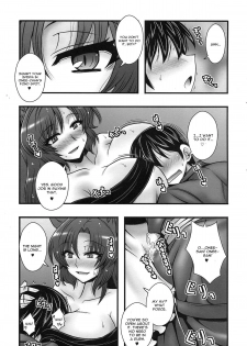 (Reitaisai 11) [1787 (Macaroni and Cheese)] Imaizumi Kagerou ga Shounen o GyakuRa suru Hanashi (Touhou Project) [English] [CGrascal] - page 6