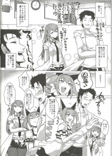 (C84) [YOMOTUHIRASAKA, HINA*CAN (bbsacon, hinako yui)] Kenjin Chijou no Sodoministers (Steins;Gate) - page 5