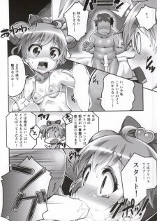 (C87) [Circle-FIORE (Ekakibit)] DokiDoki? Delivery Idol Hajimemashita♥ (PriPara) - page 4