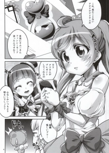 (C87) [Circle-FIORE (Ekakibit)] DokiDoki? Delivery Idol Hajimemashita♥ (PriPara) - page 2