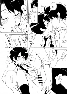 (ZERO no Hakobune) [Shoushin Touzoku (Nyokota)] Hatsujouki. (Aldnoah.Zero) - page 9