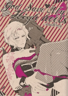 (UniverseChronicle II) [OGIMACHI (SNJ/Sanjou)] God Save My High Heels (Gundam Unicorn) - page 2